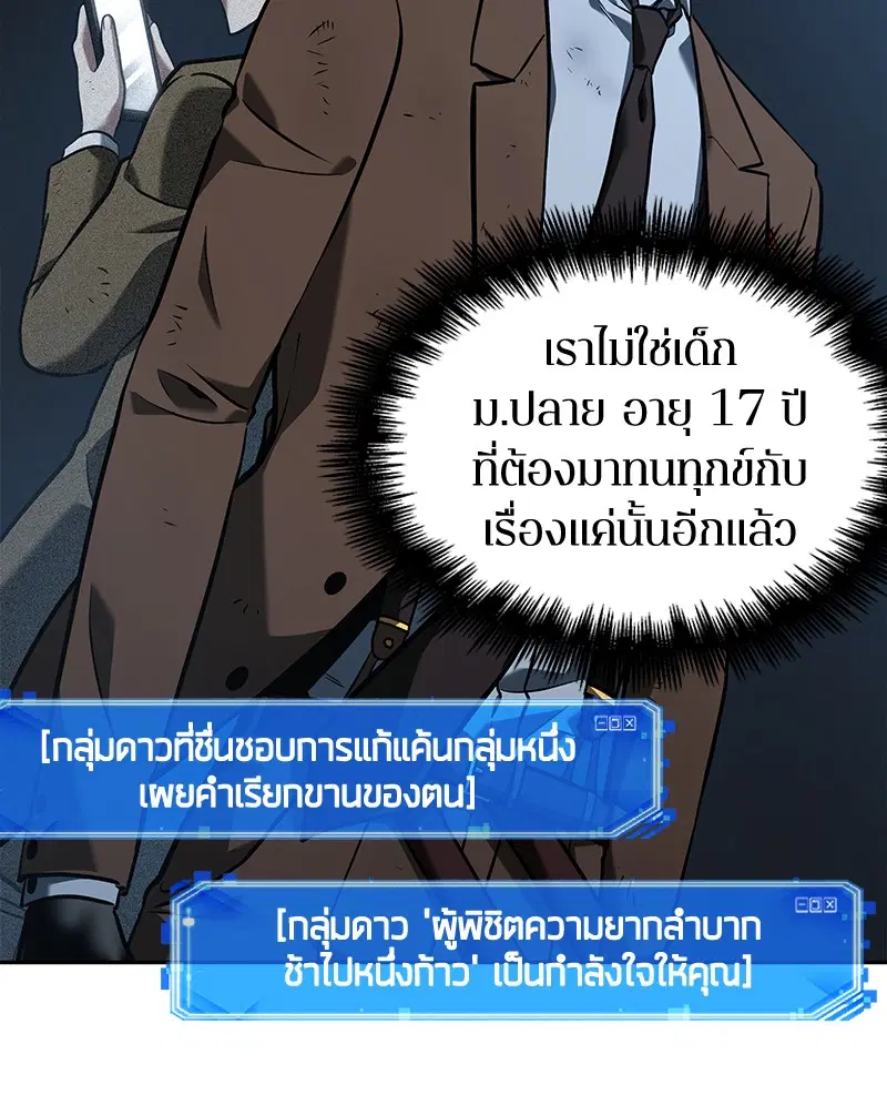 หน้า 96