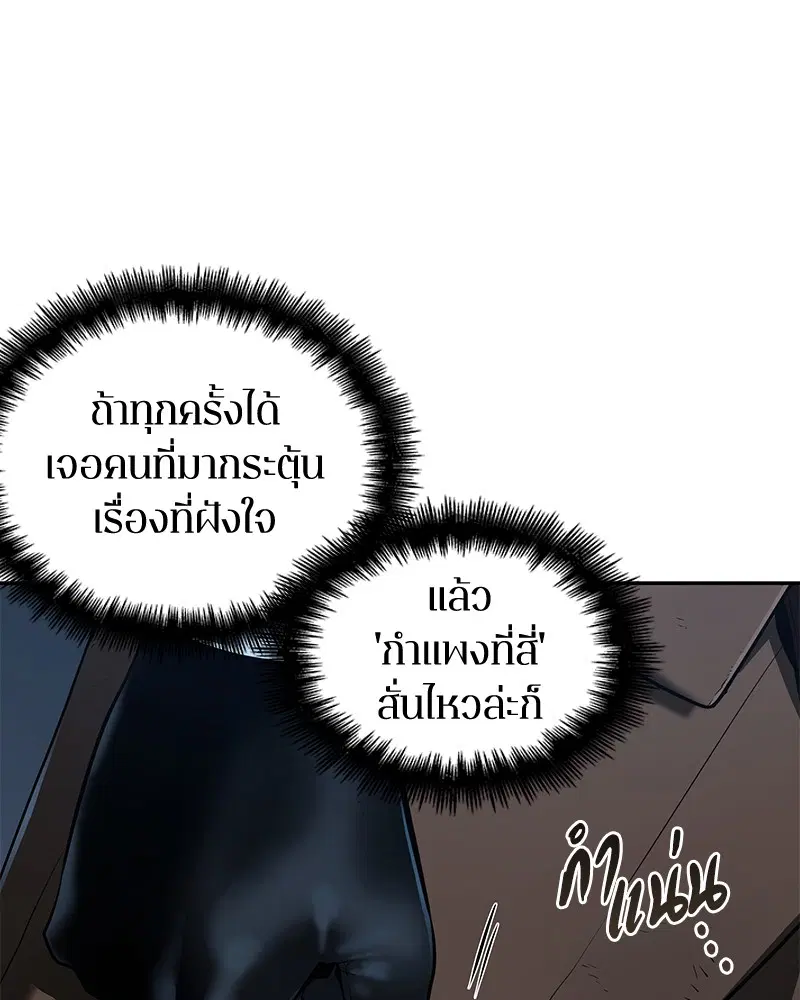 หน้า 97
