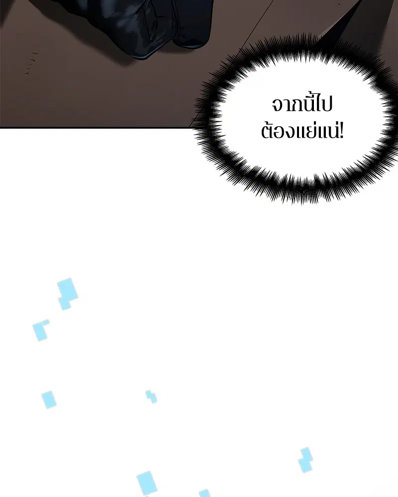 หน้า 98