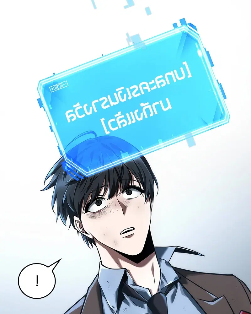 หน้า 99