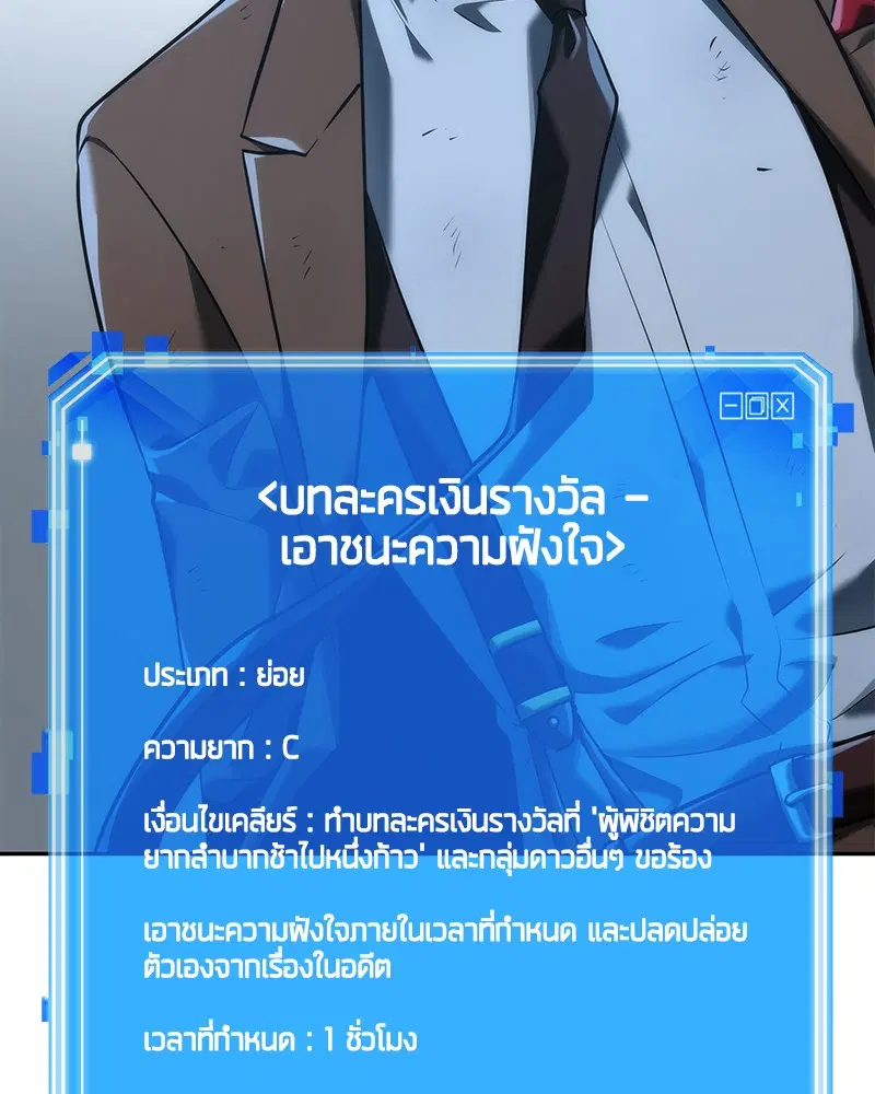 หน้า 100