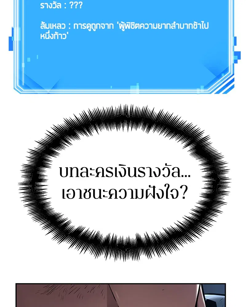 หน้า 101