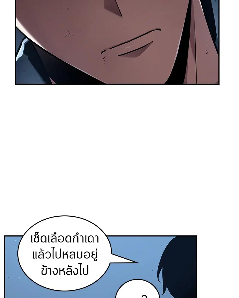 หน้า 102