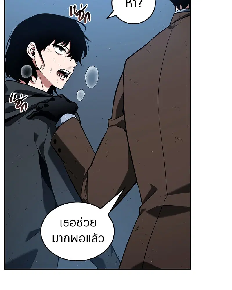 หน้า 103