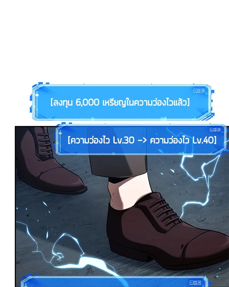 หน้า 104