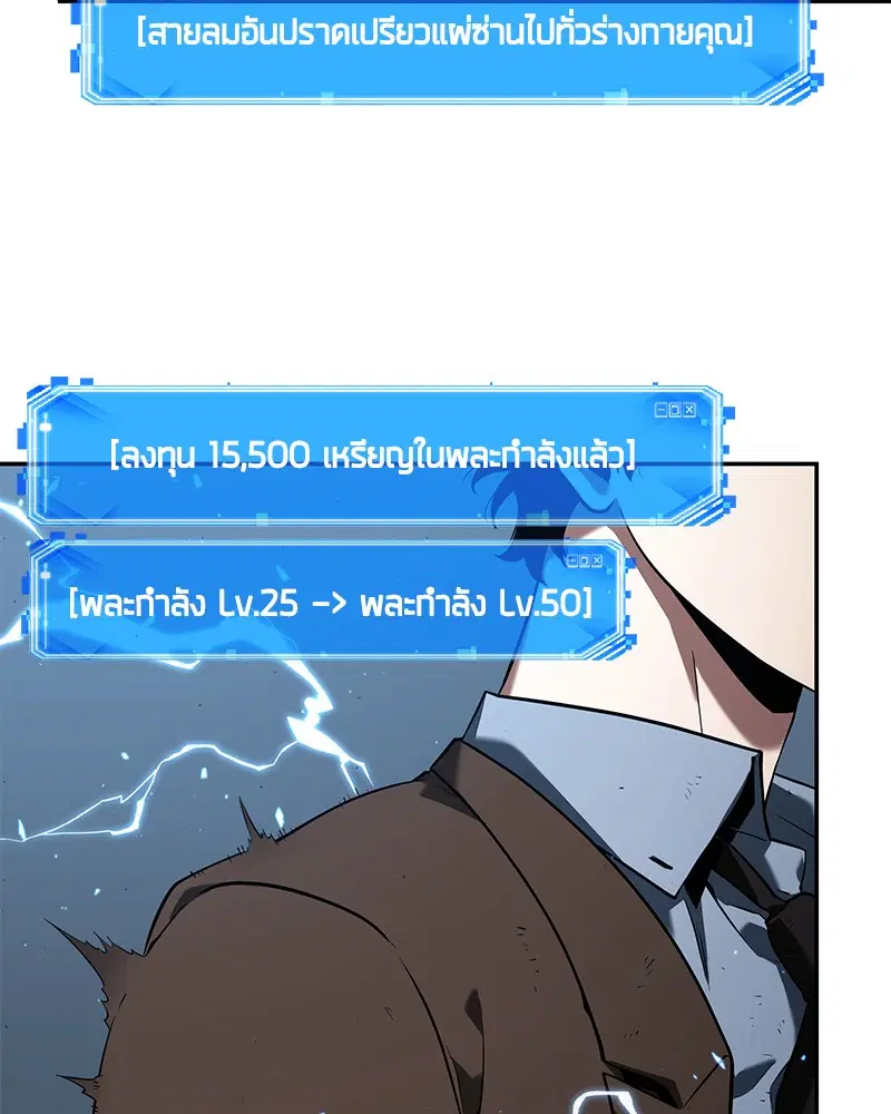 หน้า 105