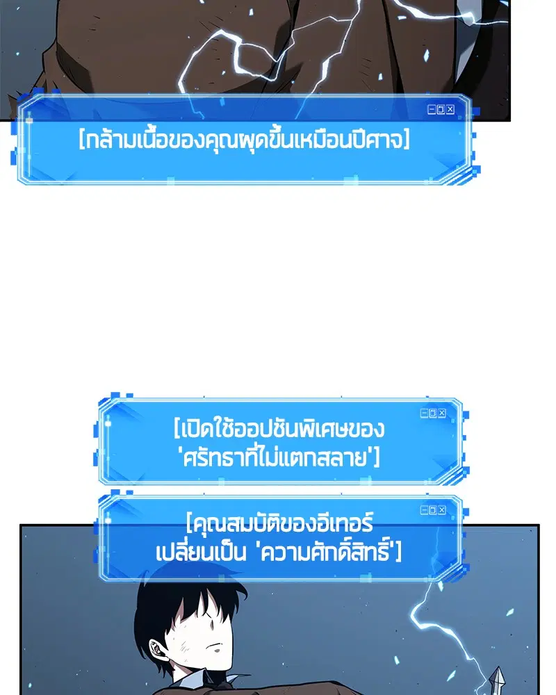 หน้า 106