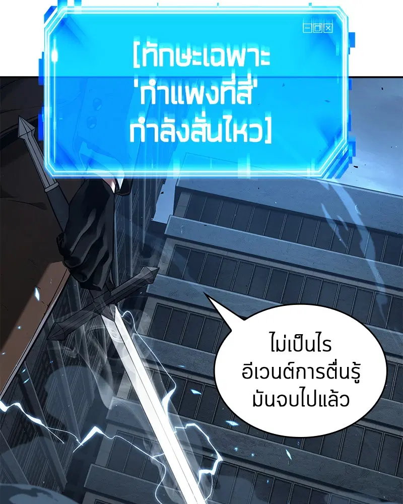 หน้า 111
