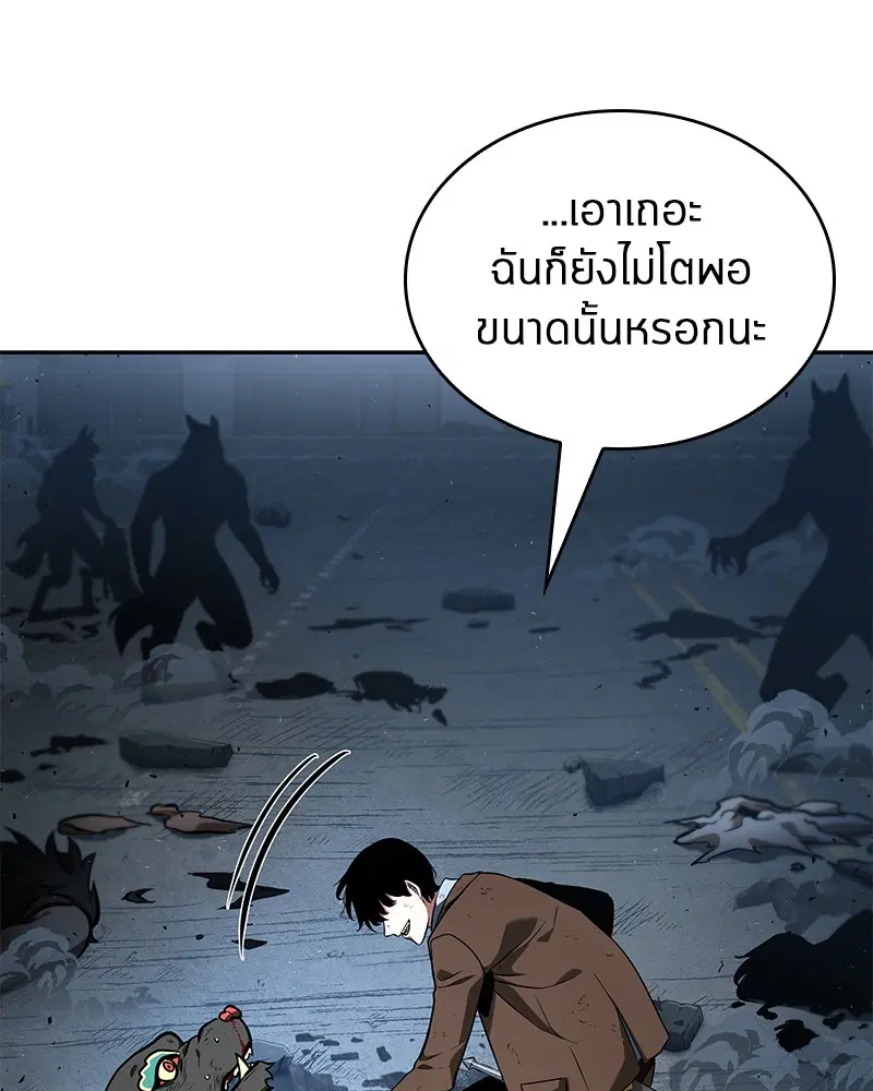 หน้า 85