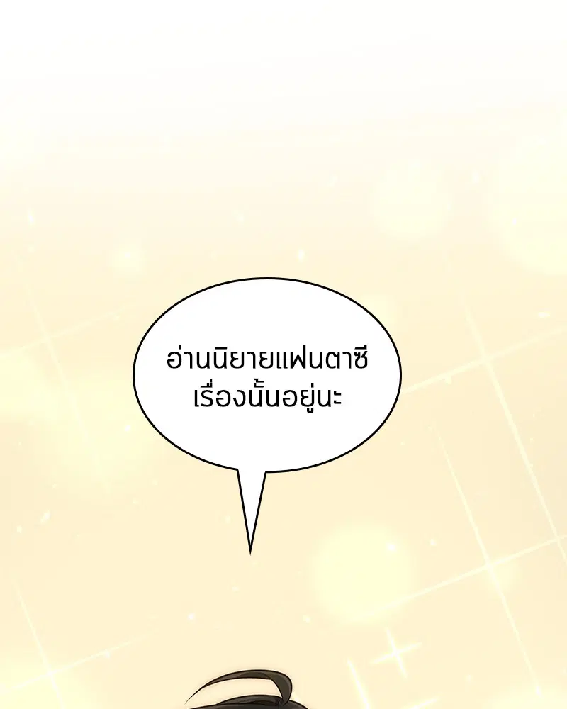 หน้า 88