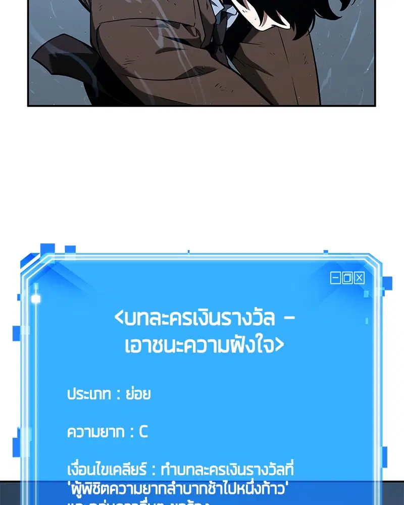หน้า 104