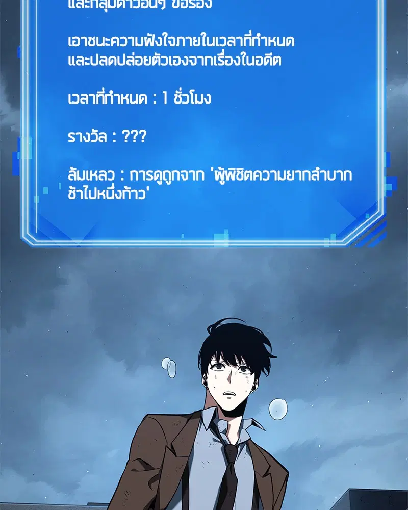 หน้า 105