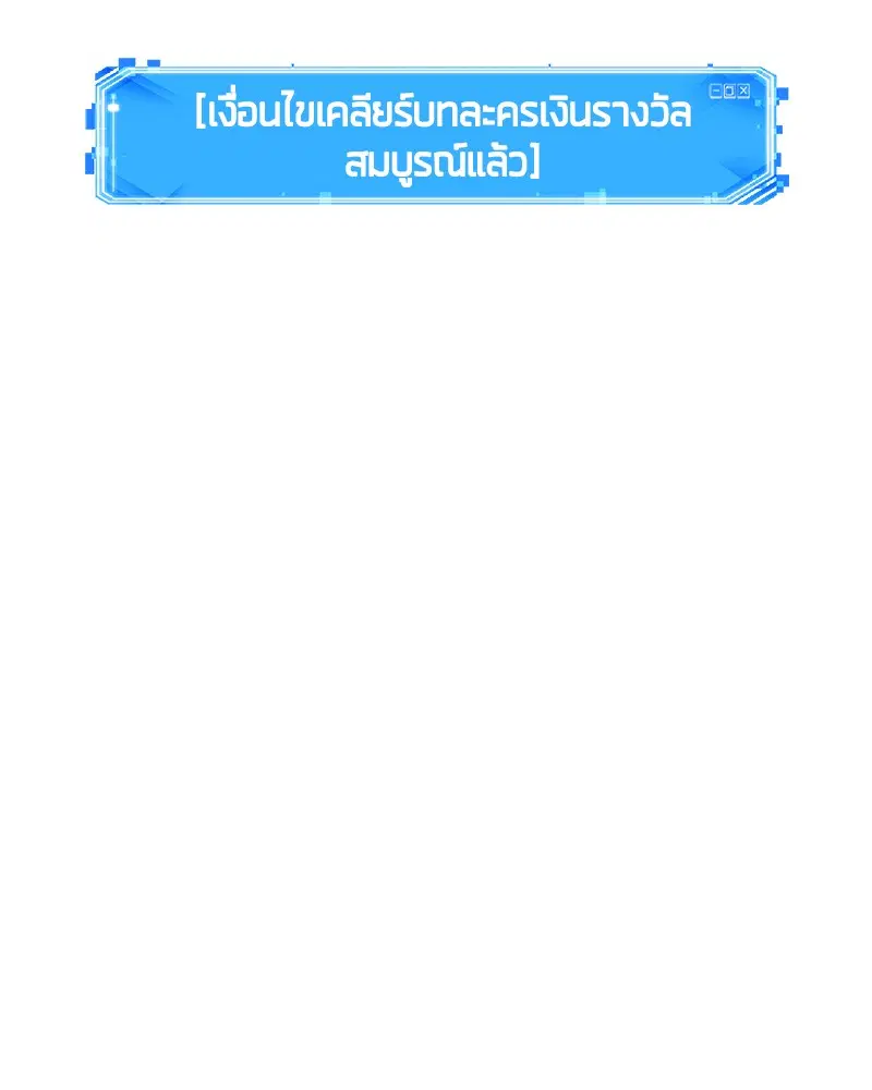 หน้า 107