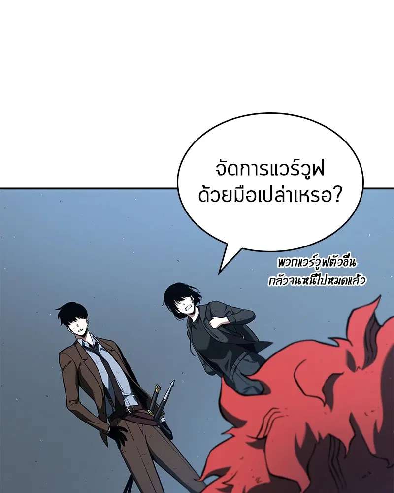 หน้า 112