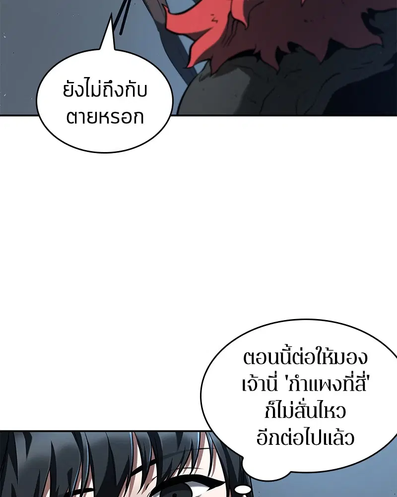 หน้า 113