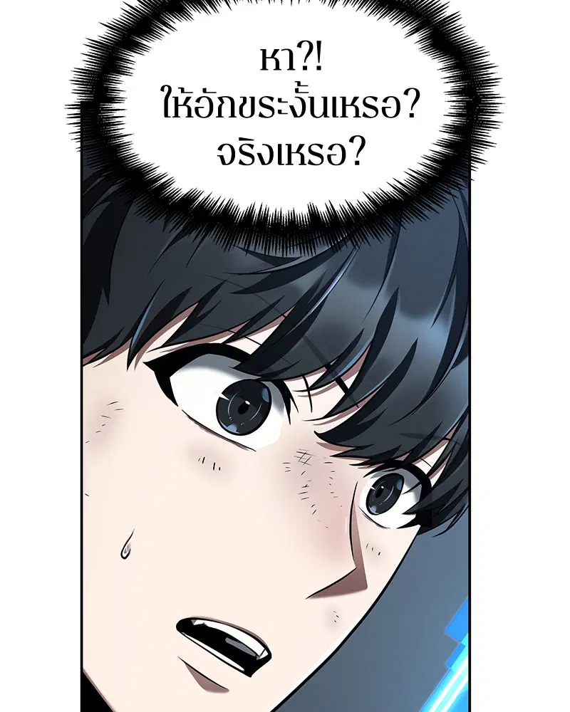 หน้า 119