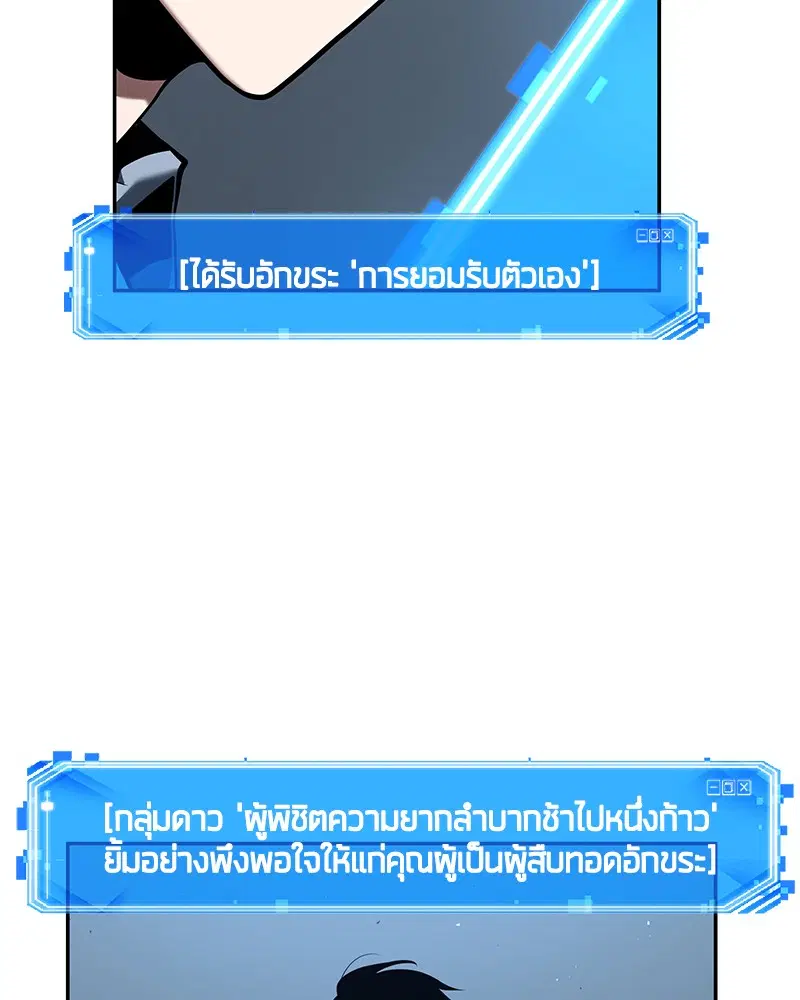 หน้า 120