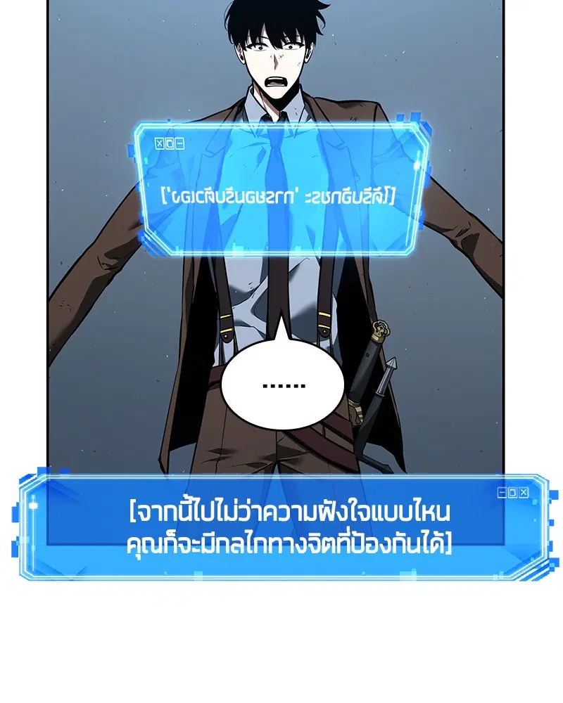 หน้า 121