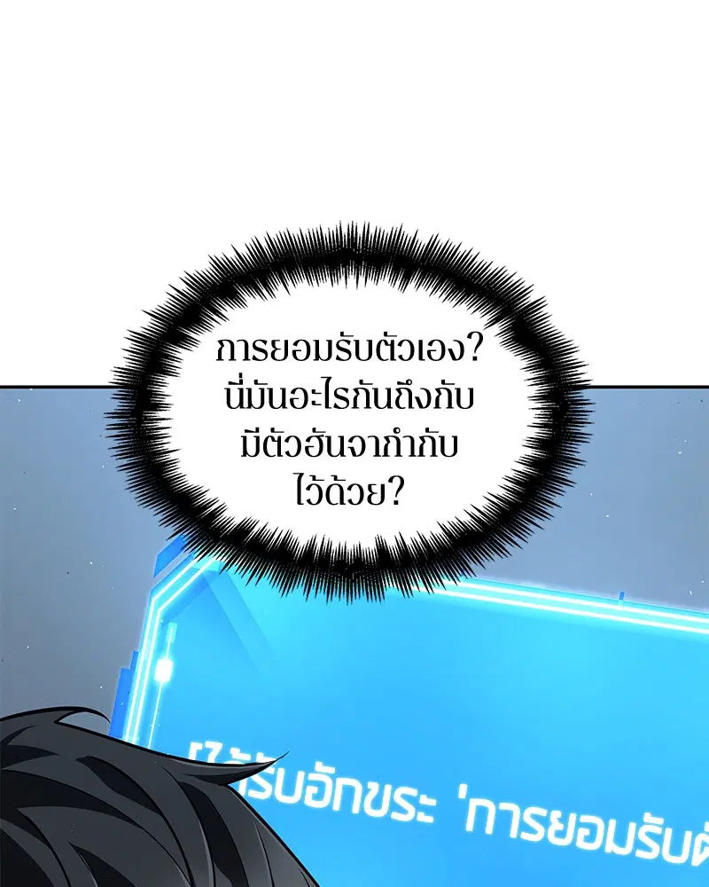 หน้า 122