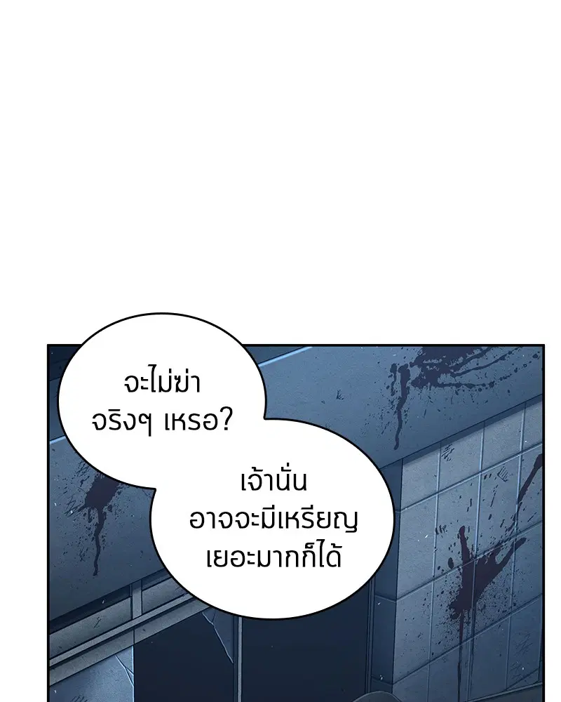 หน้า 132