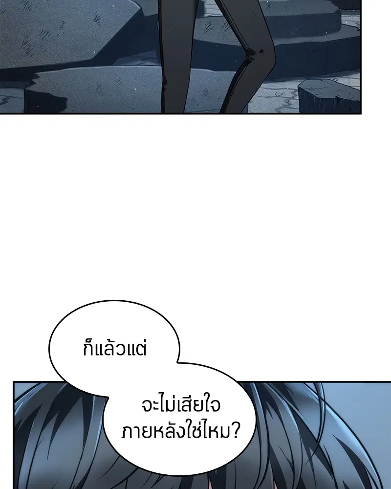 หน้า 136