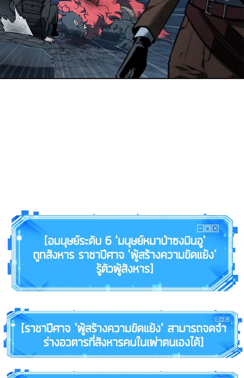 หน้า 146