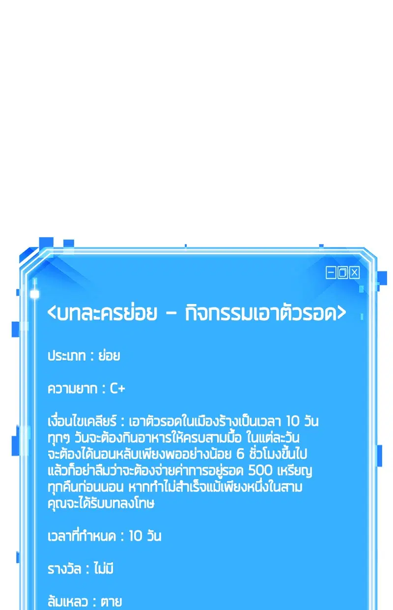 หน้า 155
