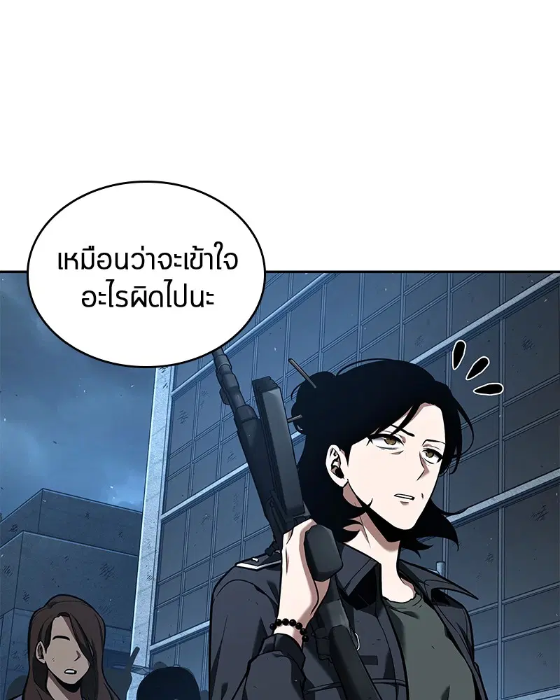 หน้า 86