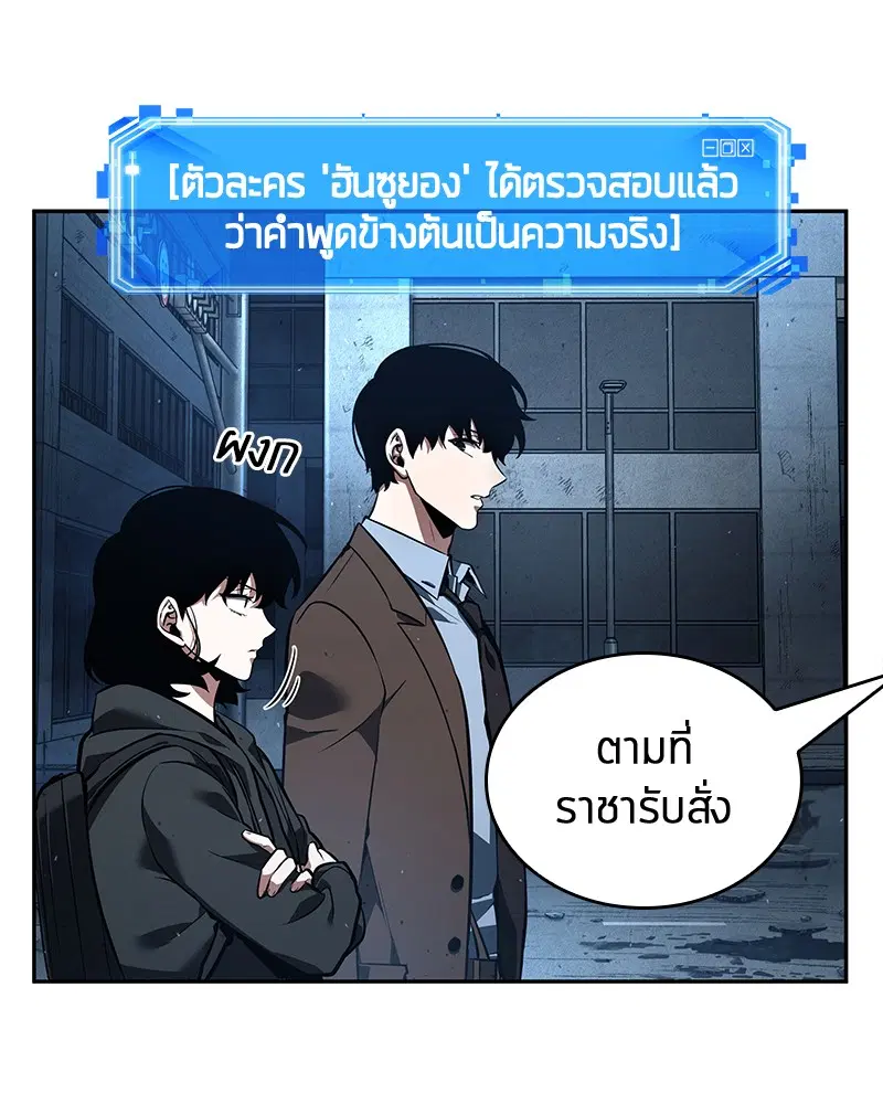 หน้า 95