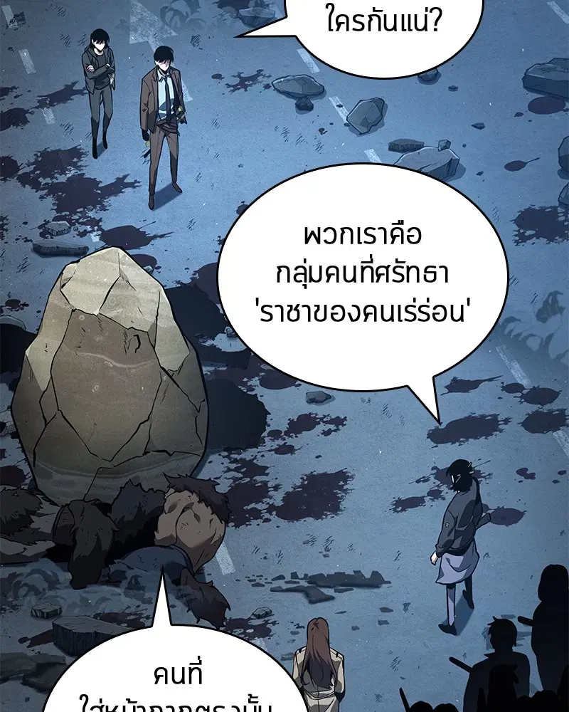 หน้า 100