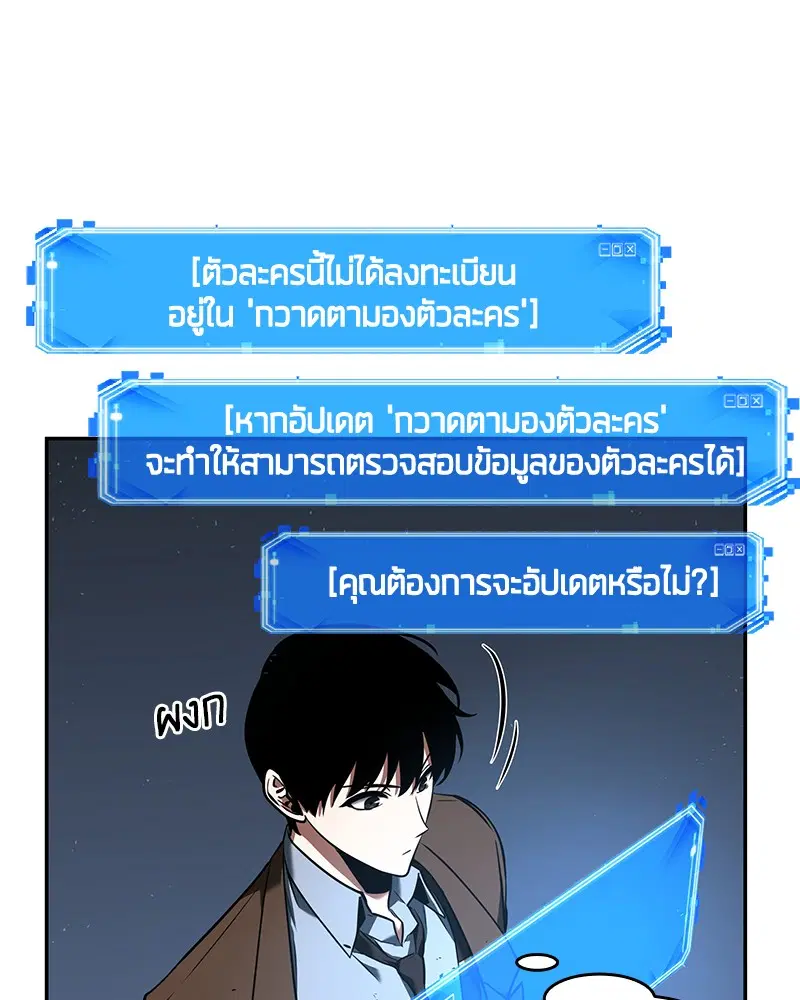 หน้า 108