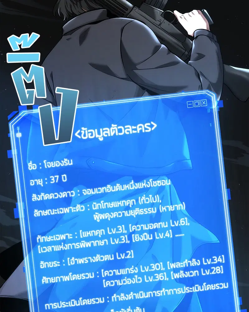 หน้า 111