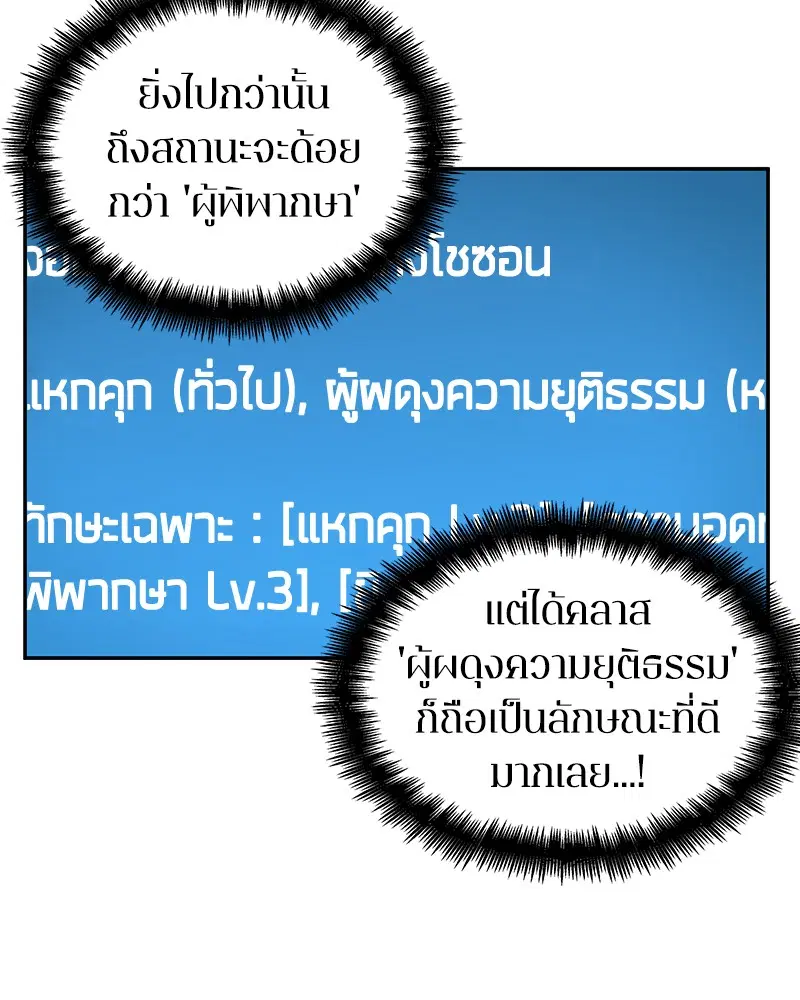 หน้า 116