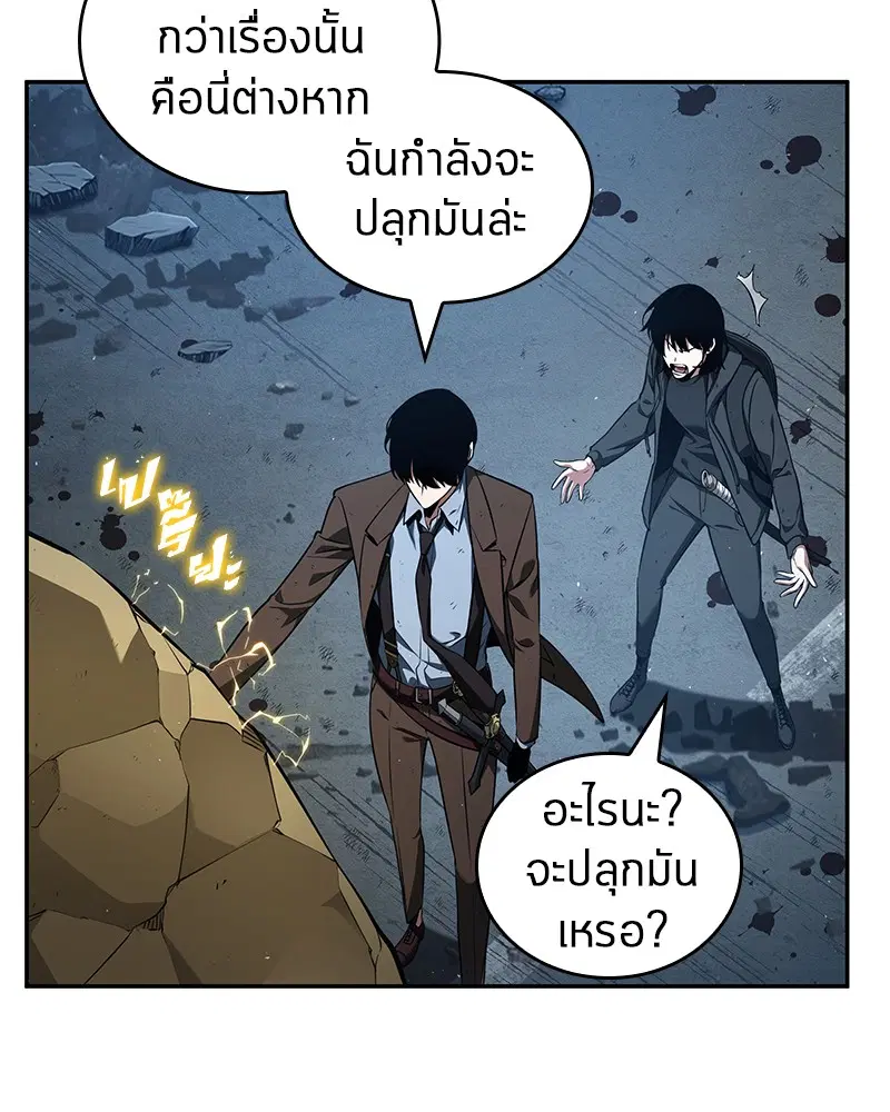 หน้า 55