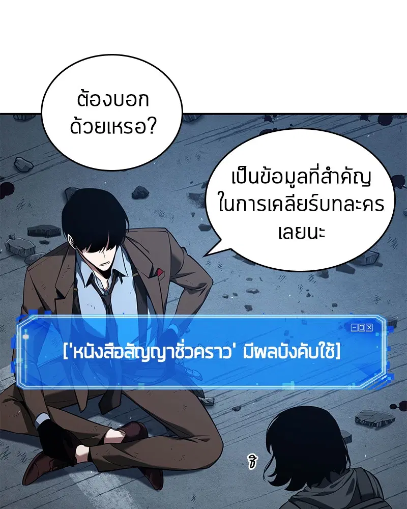 หน้า 64