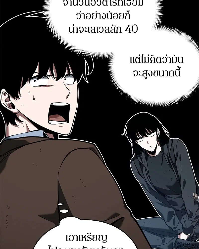 หน้า 66