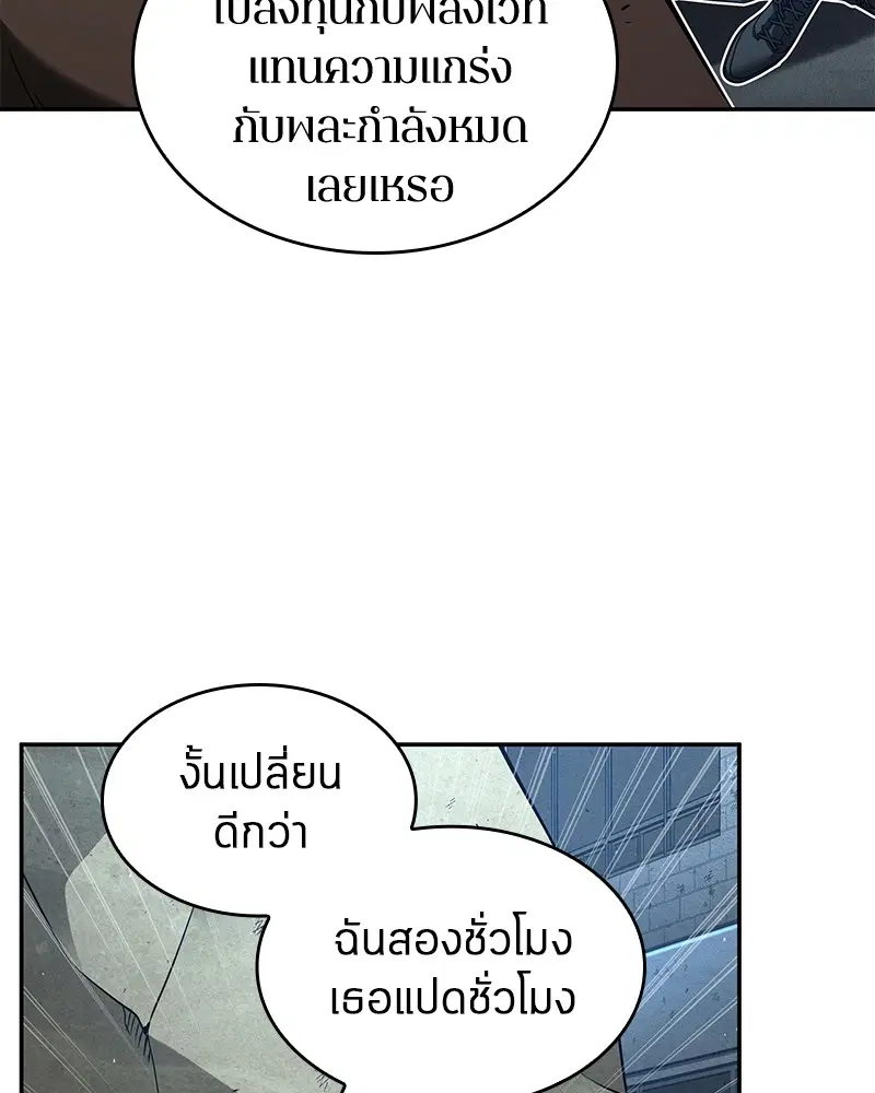 หน้า 67