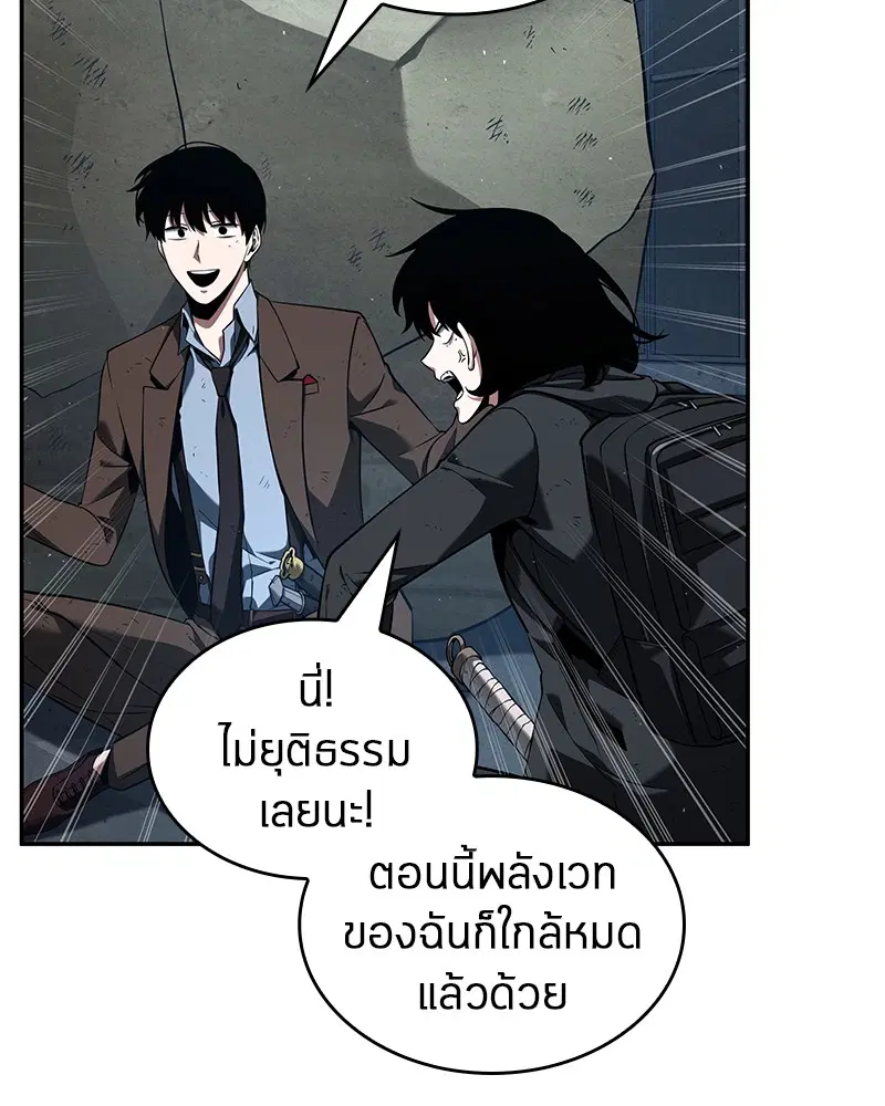 หน้า 68