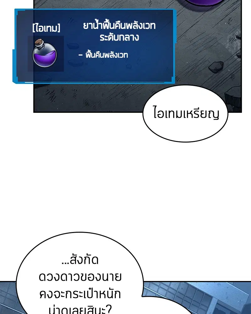 หน้า 70