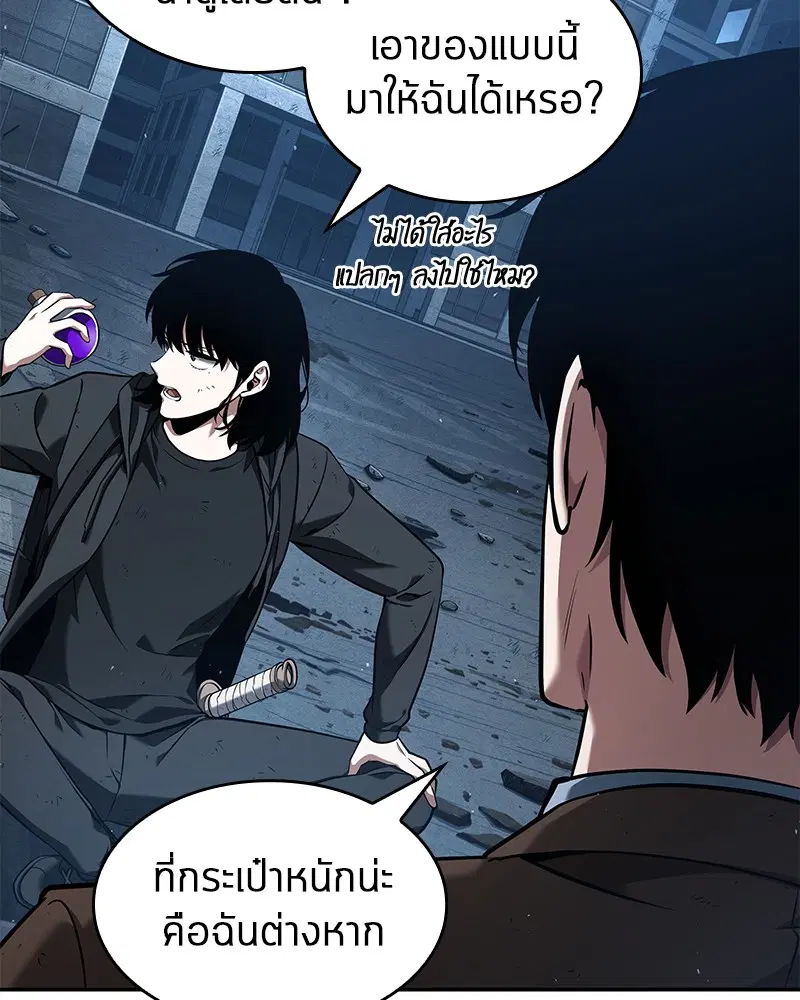หน้า 71