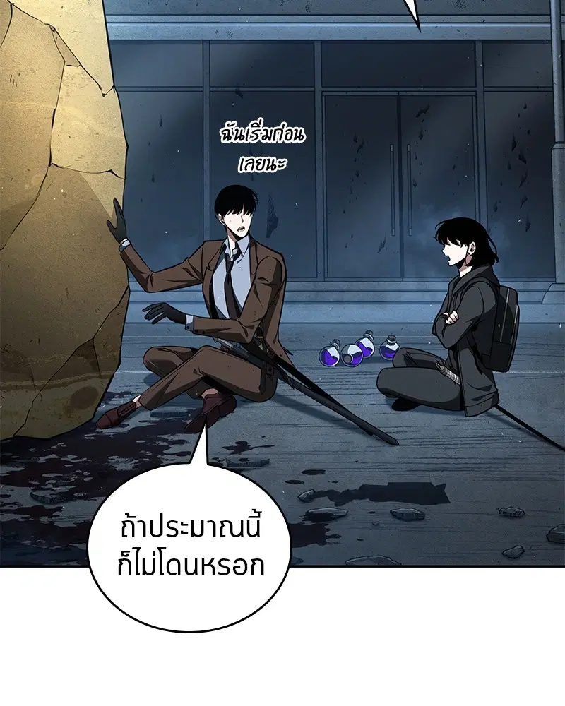 หน้า 73