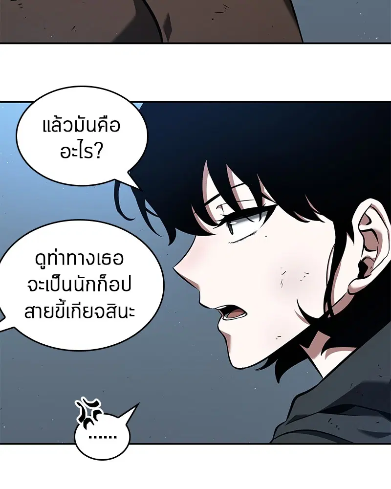 หน้า 75