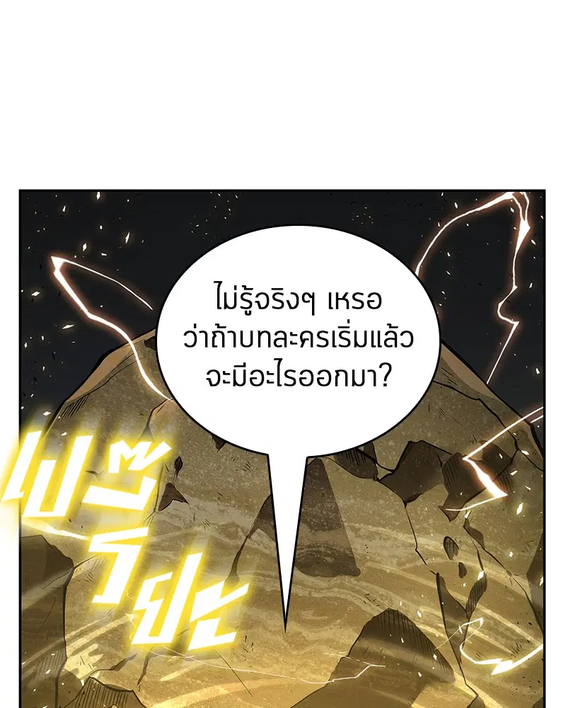 หน้า 77