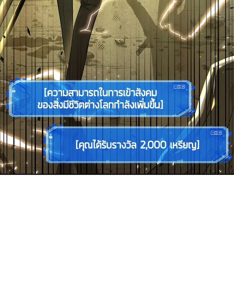 หน้า 97