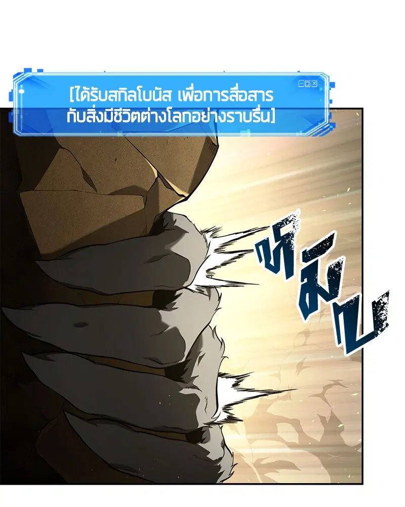 หน้า 98