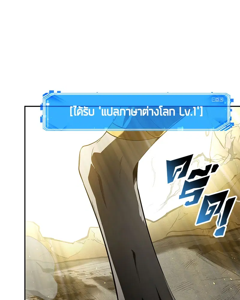 หน้า 99