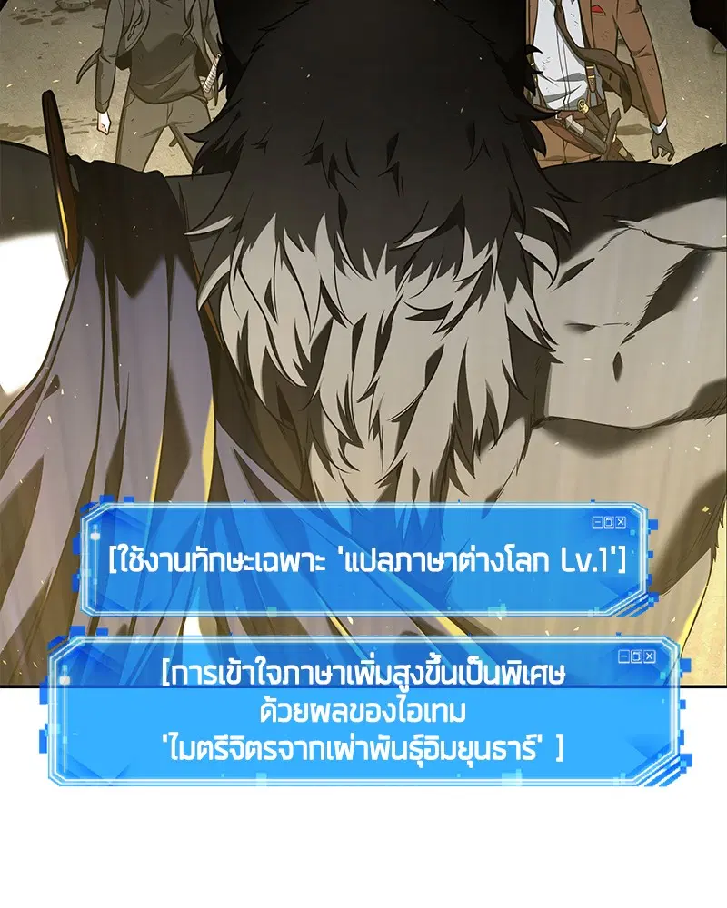 หน้า 101