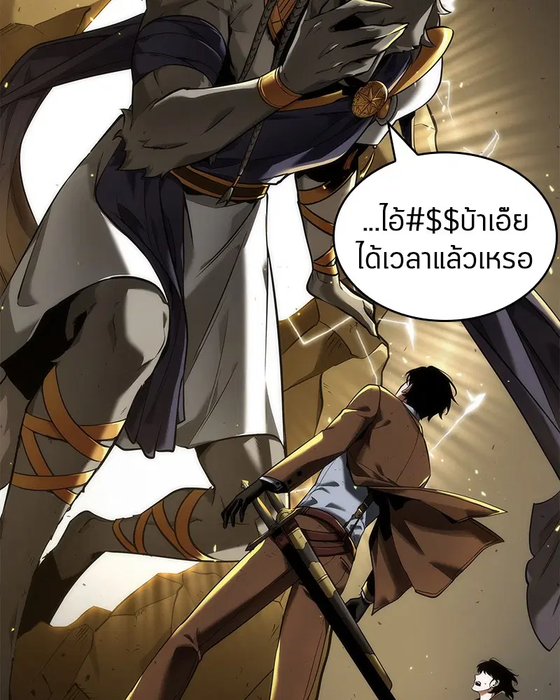 หน้า 103