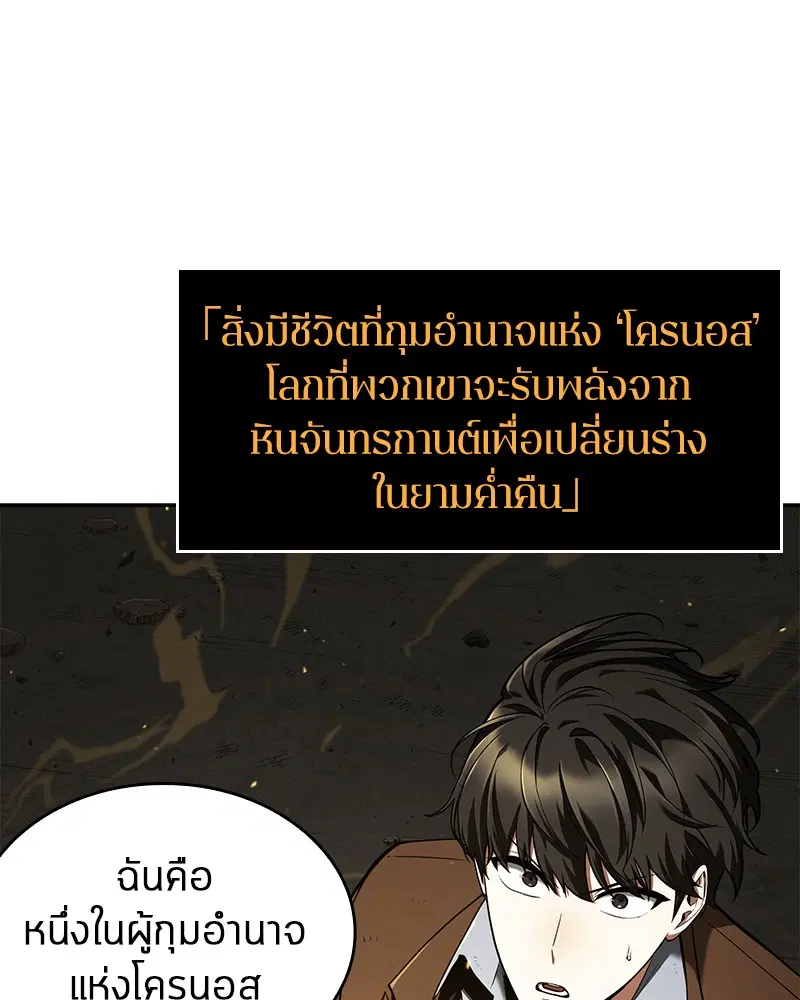 หน้า 105