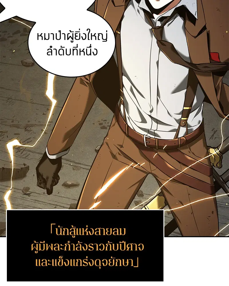 หน้า 106